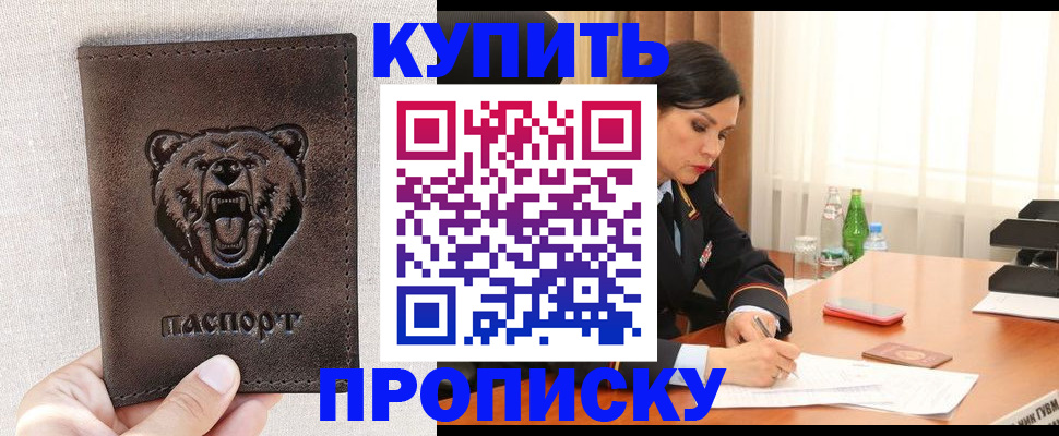 где прописаться в Калязине