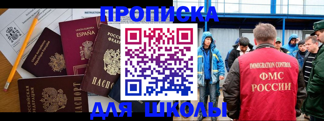 временная регистрация в квартире в Калязине